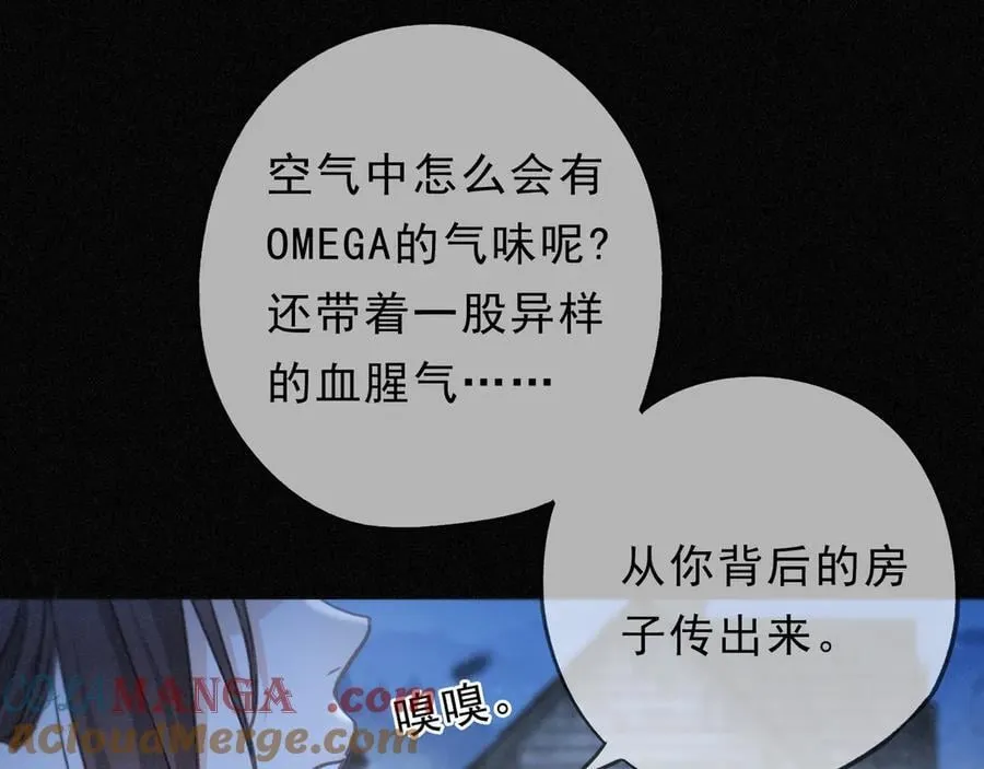 第49话 来迟76