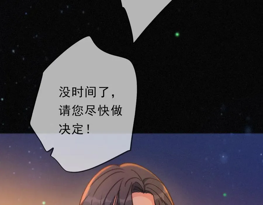 第50话 新的生命95