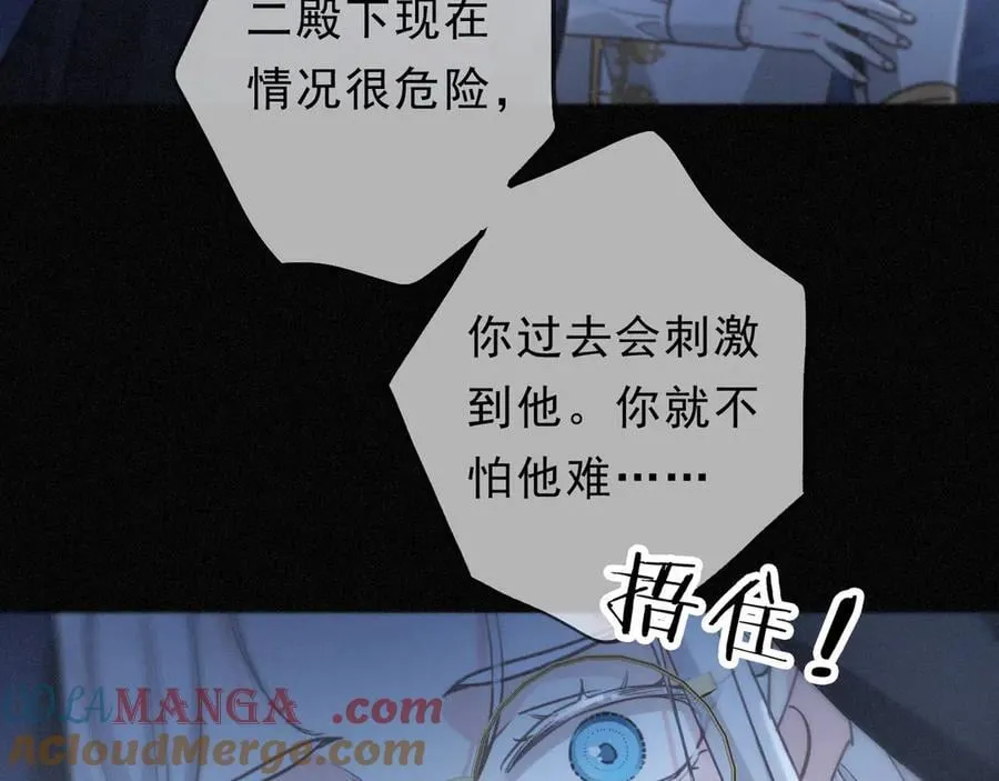 第49话 来迟36