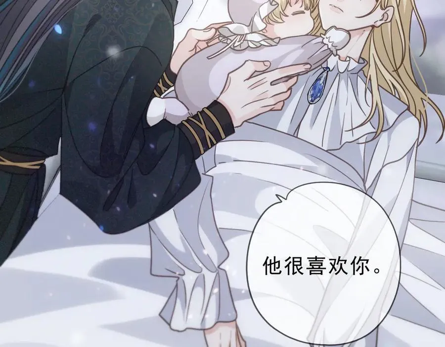 第51话 苏醒141