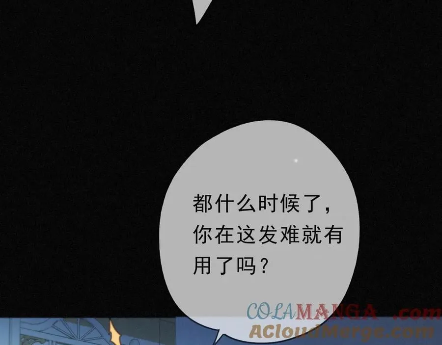 第51话 苏醒20