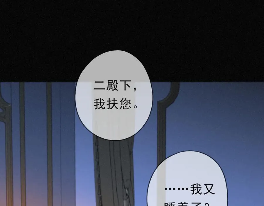 第53话 惘然93