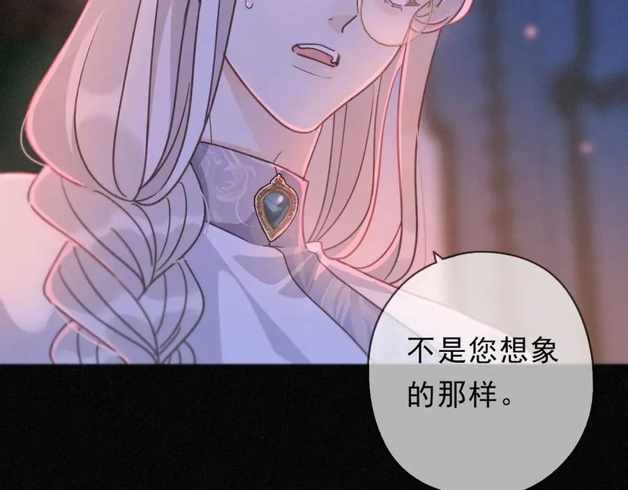 第53话 惘然107