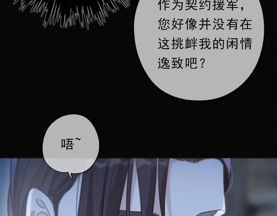 第49话 来迟74