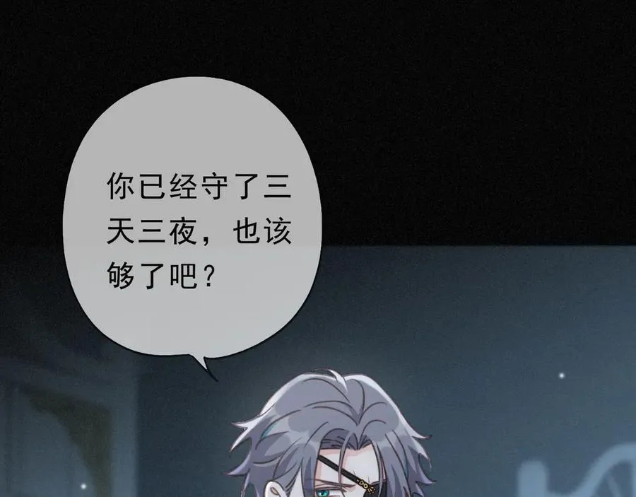 第51话 苏醒23