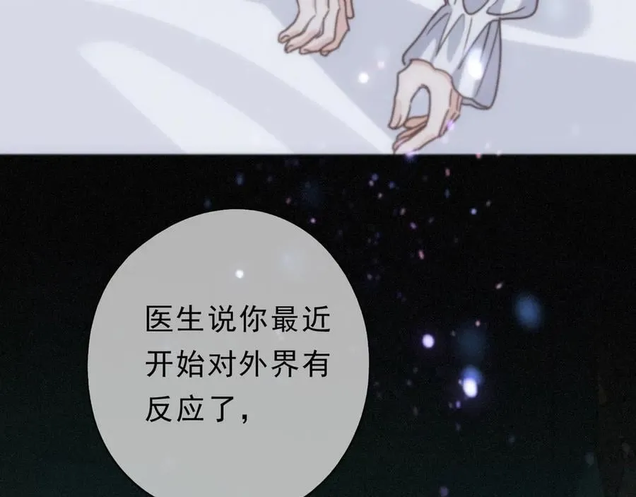 第51话 苏醒142