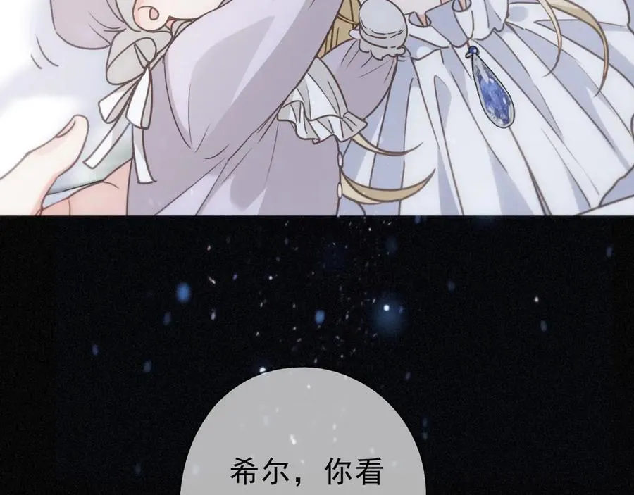 第51话 苏醒139