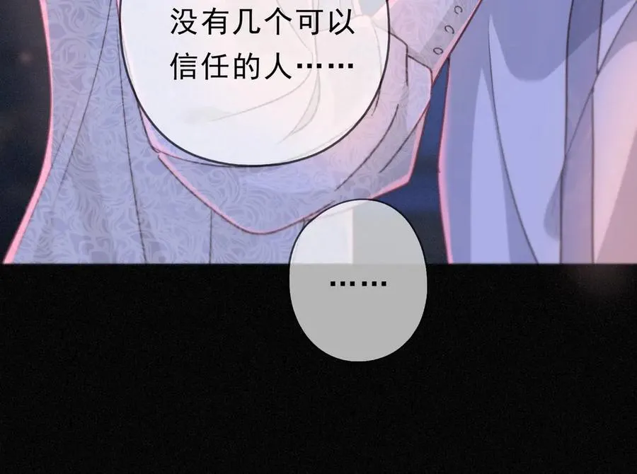 第53话 惘然113