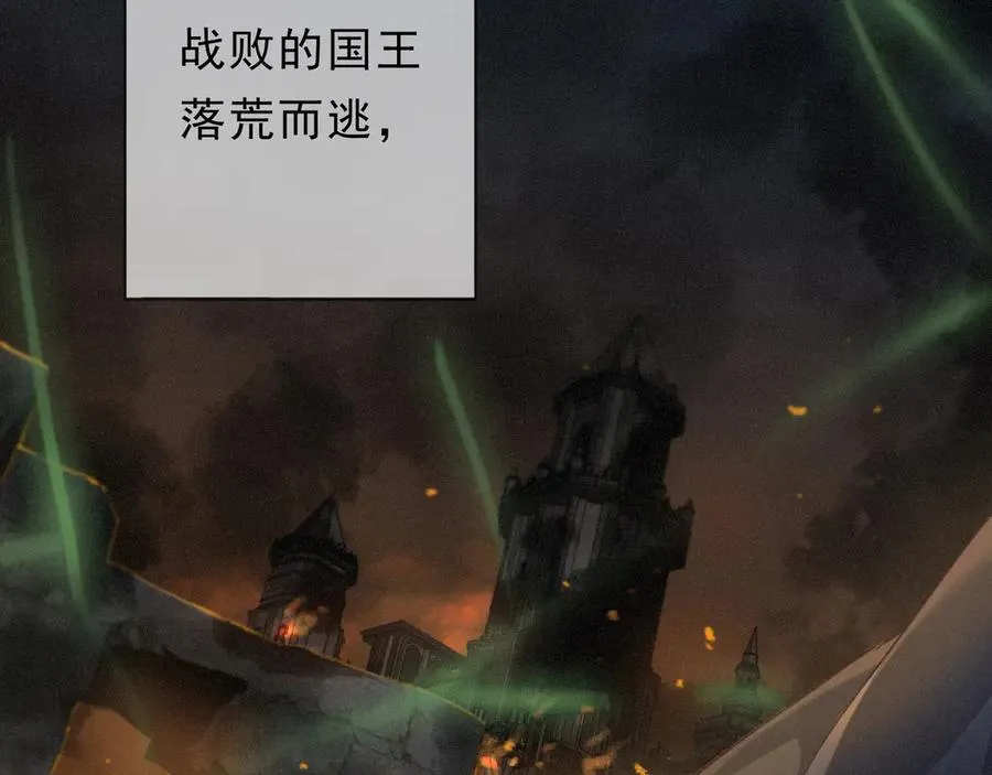 第51话 苏醒67