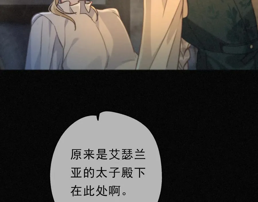 第49话 来迟69