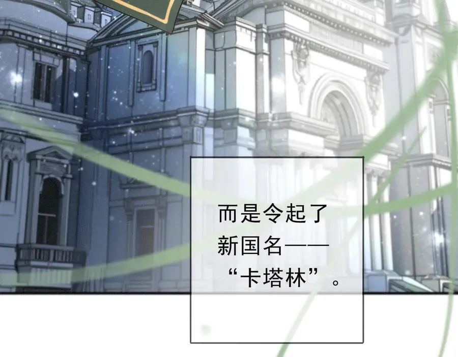 第51话 苏醒99