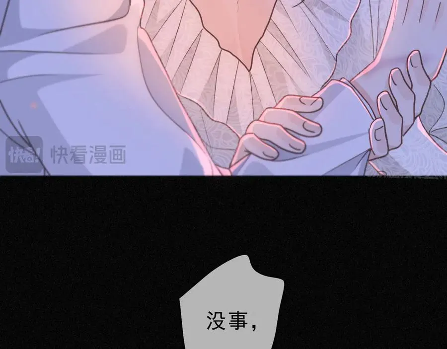 第53话 惘然99