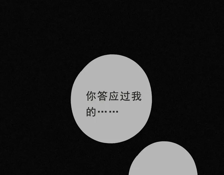 第52话 告白94