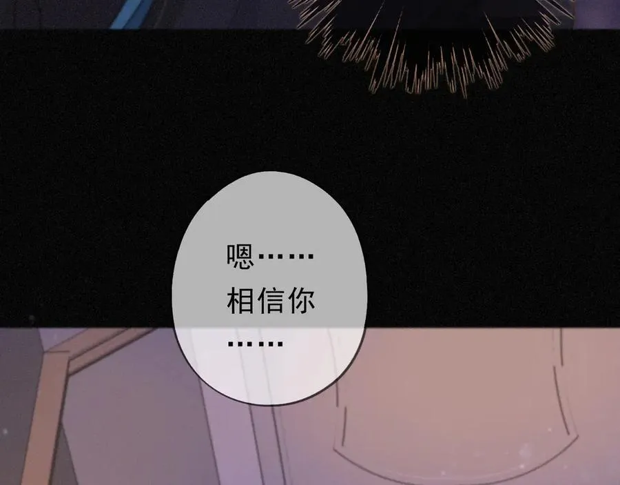 第50话 新的生命150