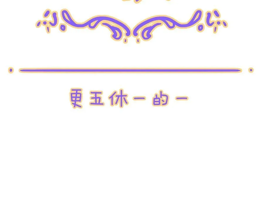 小番外&amp;amp;同人051
