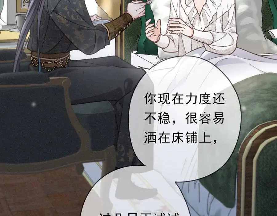 第53话 惘然61
