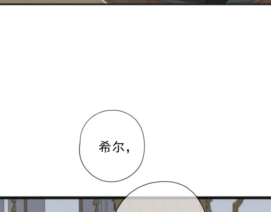 第53话 惘然79