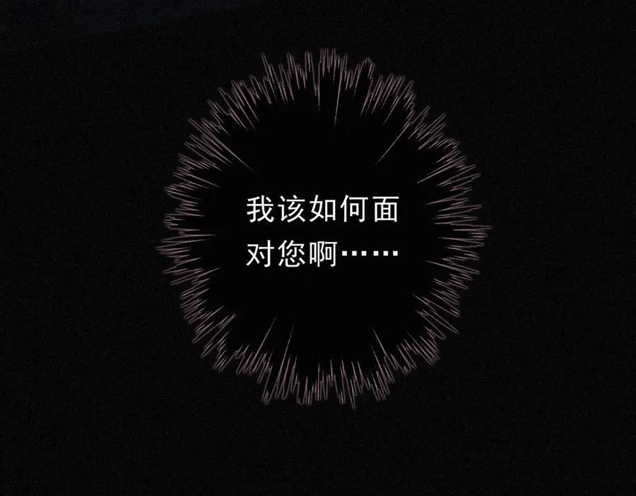 第53话 惘然150