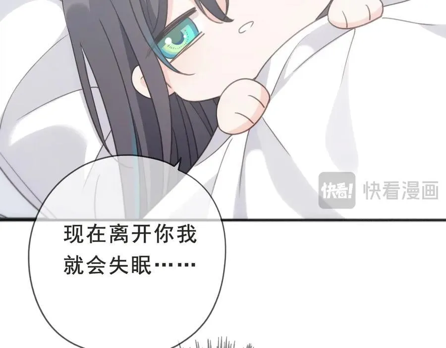 第52话 告白133