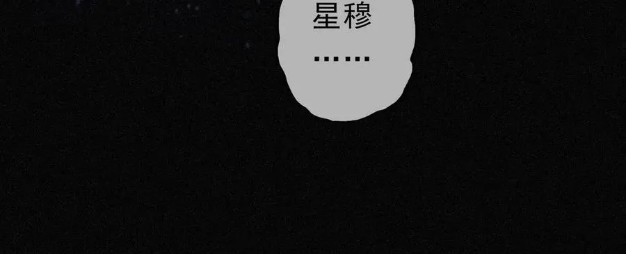 第50话 新的生命82