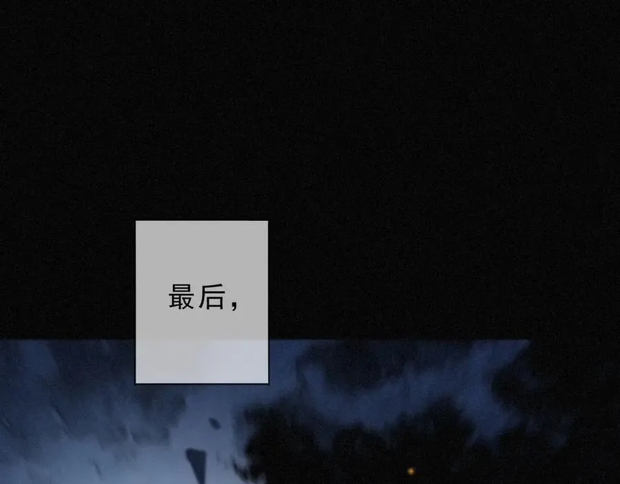 第51话 苏醒85