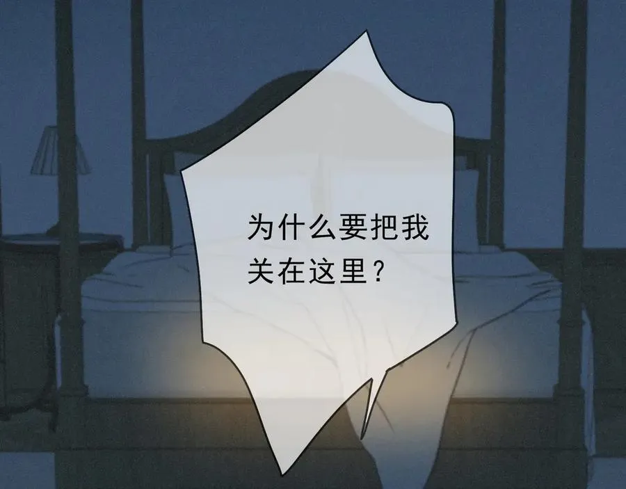 第51话 苏醒43
