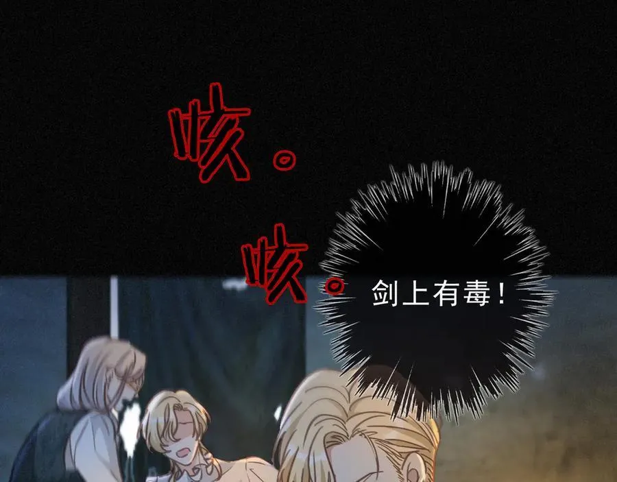 第49话 来迟106