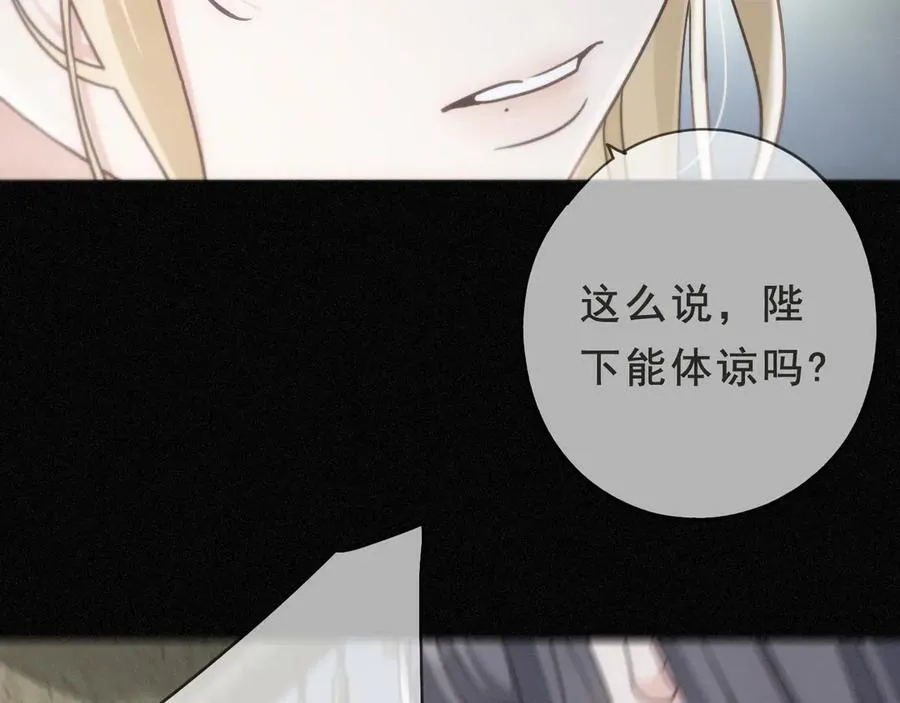 第52话 告白114