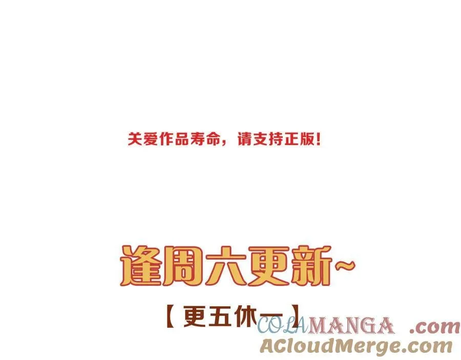 第49话 来迟148