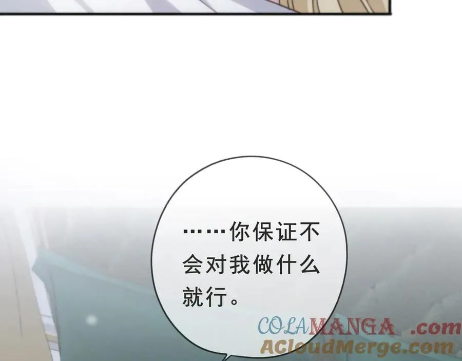 第52话 告白136