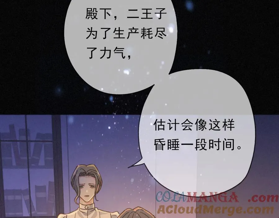 第51话 苏醒4