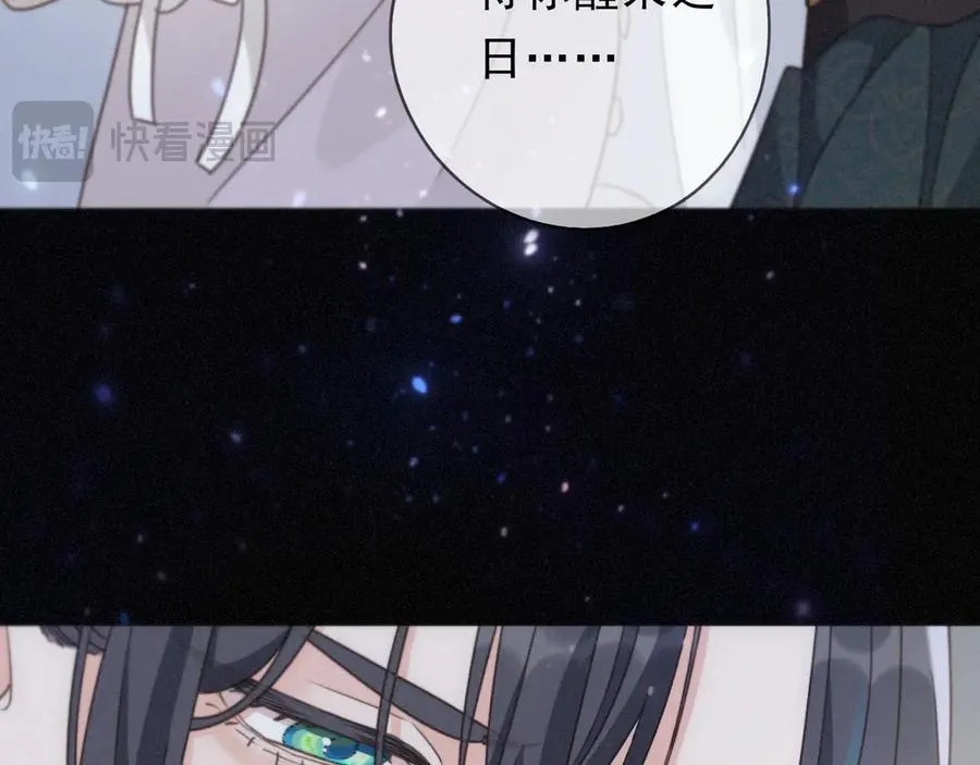 第51话 苏醒145