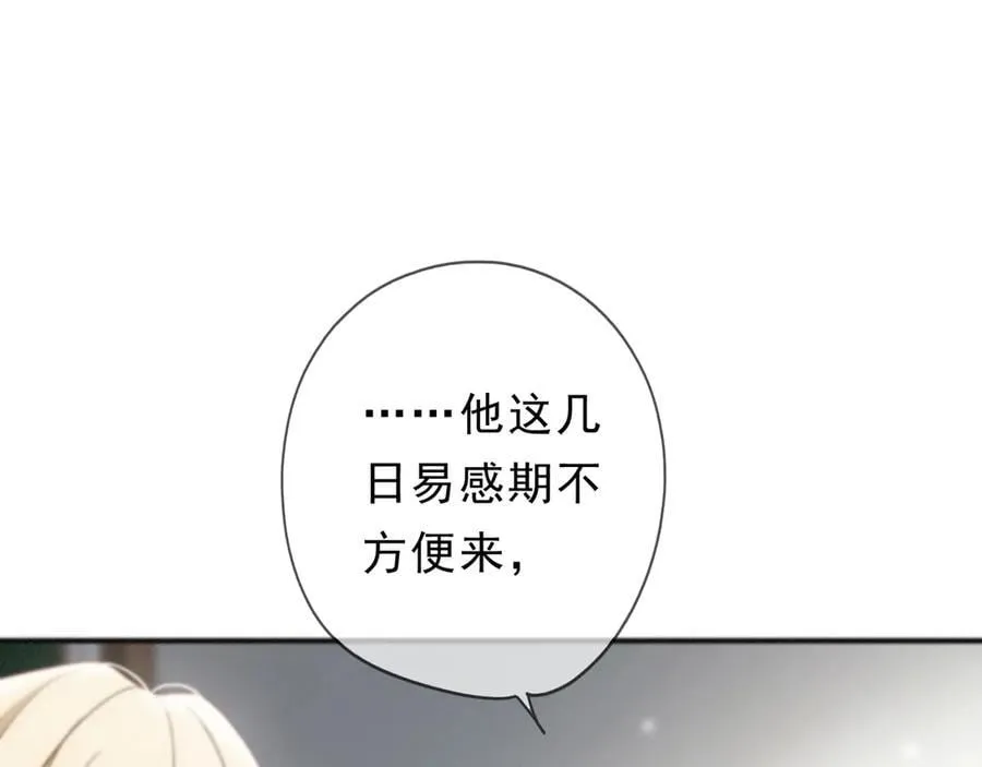 第53话 惘然71
