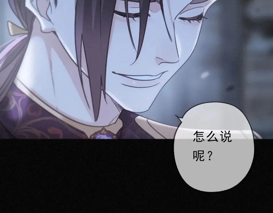 第49话 来迟75