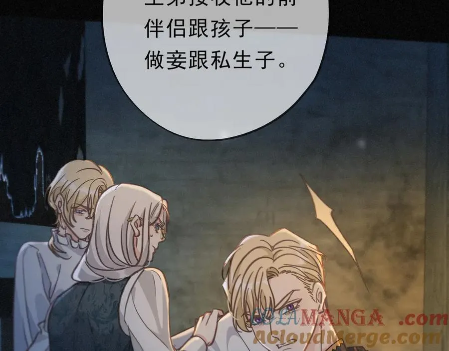 第49话 来迟100