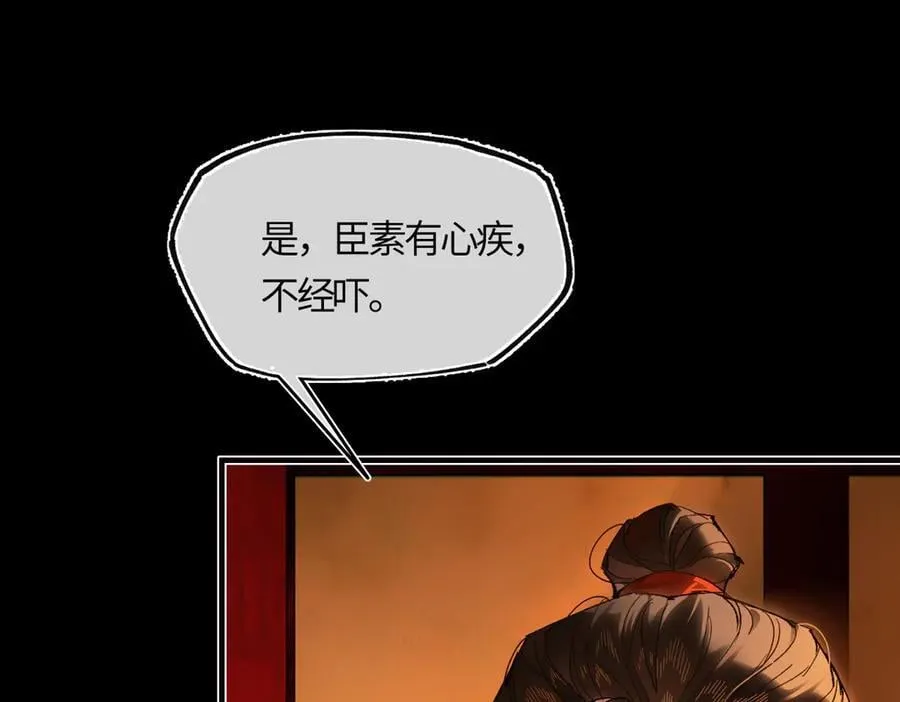 第三十一话 断绝163