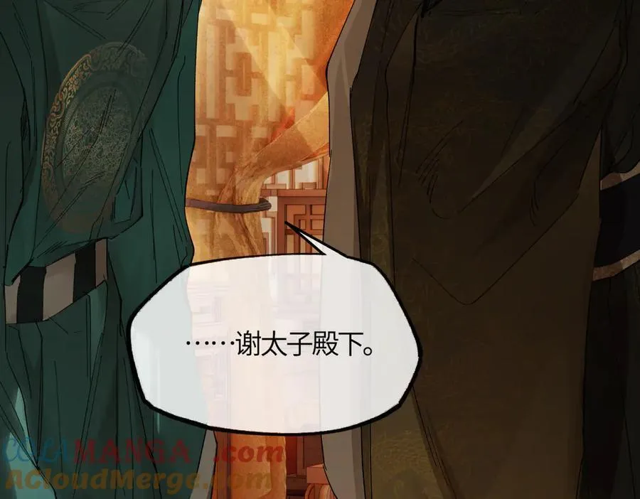第二十九话 召见64