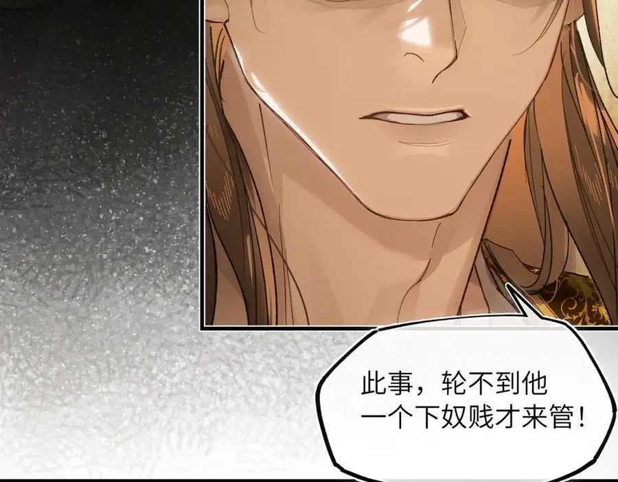 第二十九话 召见130