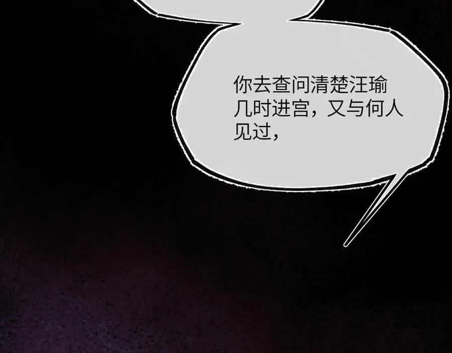 第三十一话 断绝71
