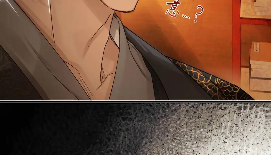 第二十九话 召见143