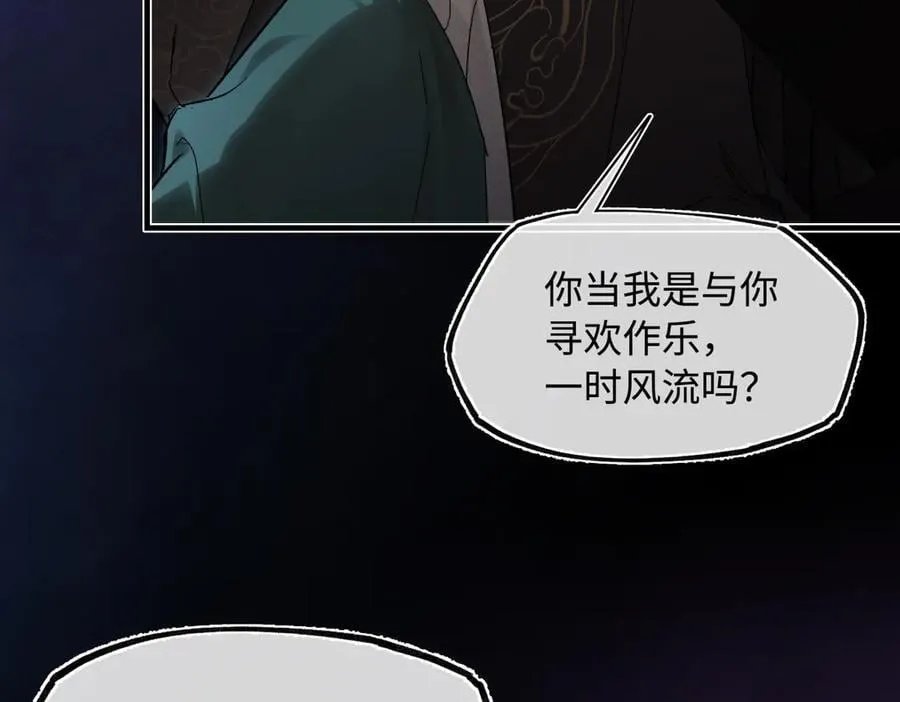 第三十话 是你无能，非我无情129