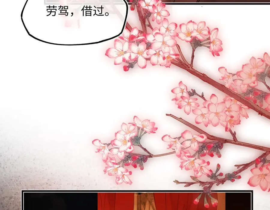 第三十二话 仇人45