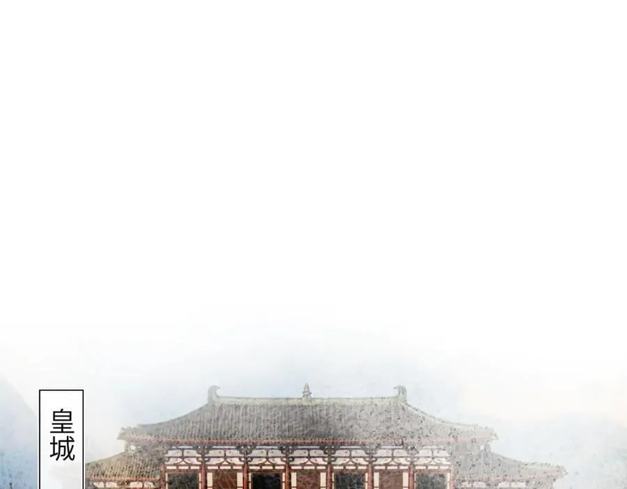 第二十九话 召见6