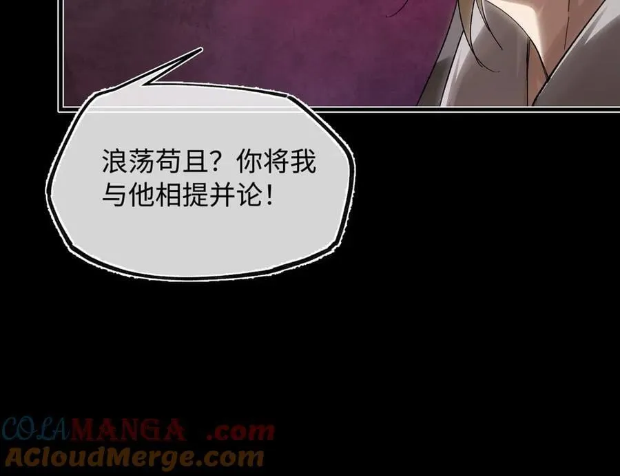 第三十话 是你无能，非我无情120