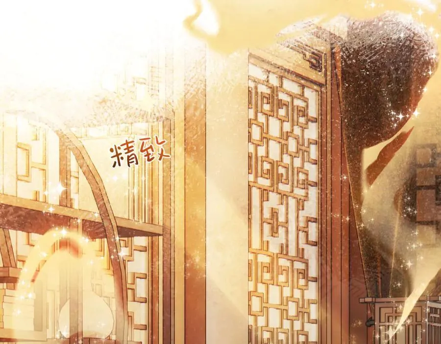 第二十九话 召见35