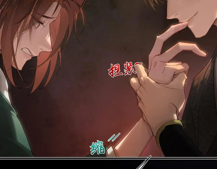 第三十话 是你无能，非我无情61