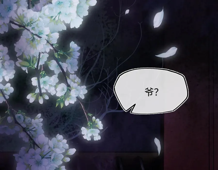 第三十话 是你无能，非我无情102