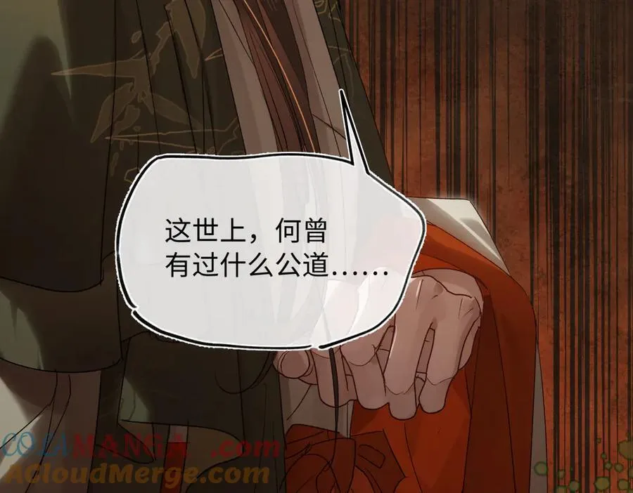 第三十二话 仇人152