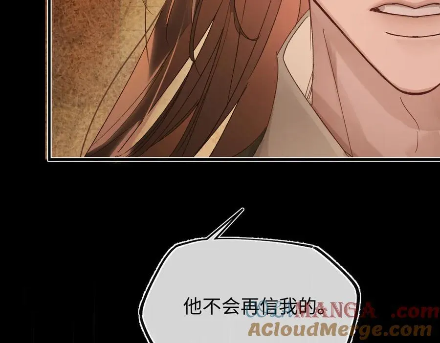 第三十二话 仇人140