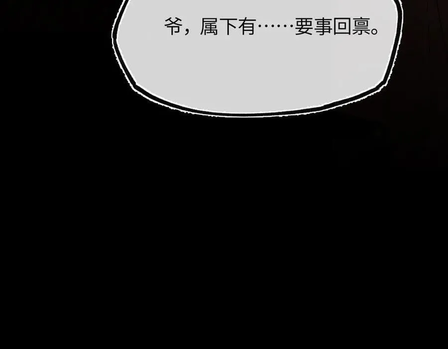 第三十一话 断绝231